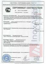 Трубы коррозионно-стойкие Marcegaglia