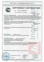 Листовой прокат YC Inox Co Ltd