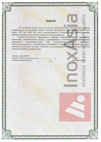 Выводы о качестве