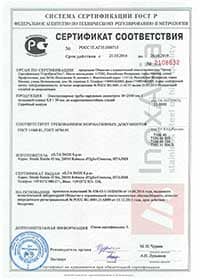 Трубы электросварные ILTA INOX S.p.a