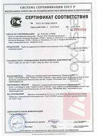 Трубы круглые Марчегалия РУ