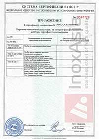 Трубы Foshan Vinmay Stainless Steel Co. Приложение