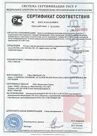 Cортовой прокат Viraj Profiles Ltd