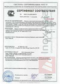 Листовой прокат YC Inox Co Ltd